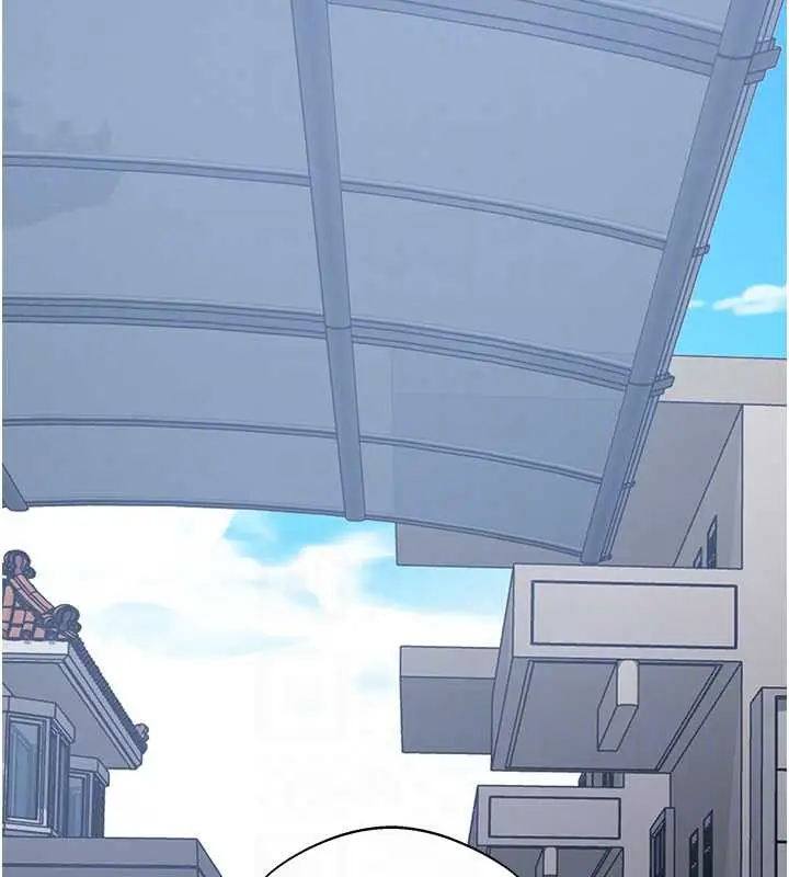 漫画《秘密教学》第287话第100张图