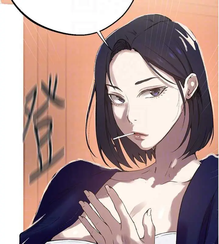 漫画《秘密教学》第287话第48张图
