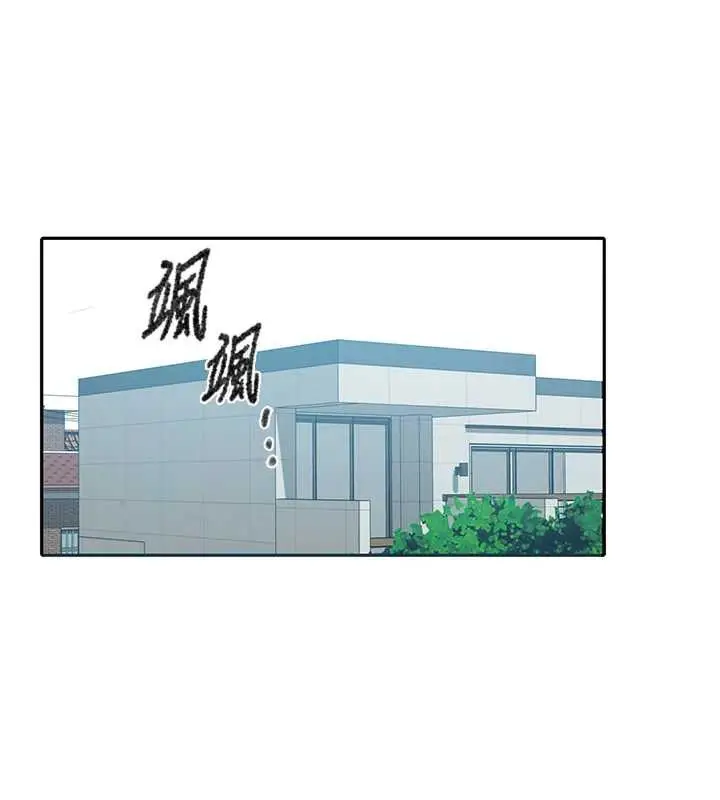 漫画《秘密教学》第287话第57张图