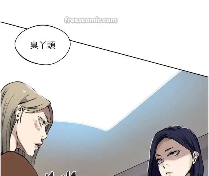 漫画《秘密教学》第287话第60张图