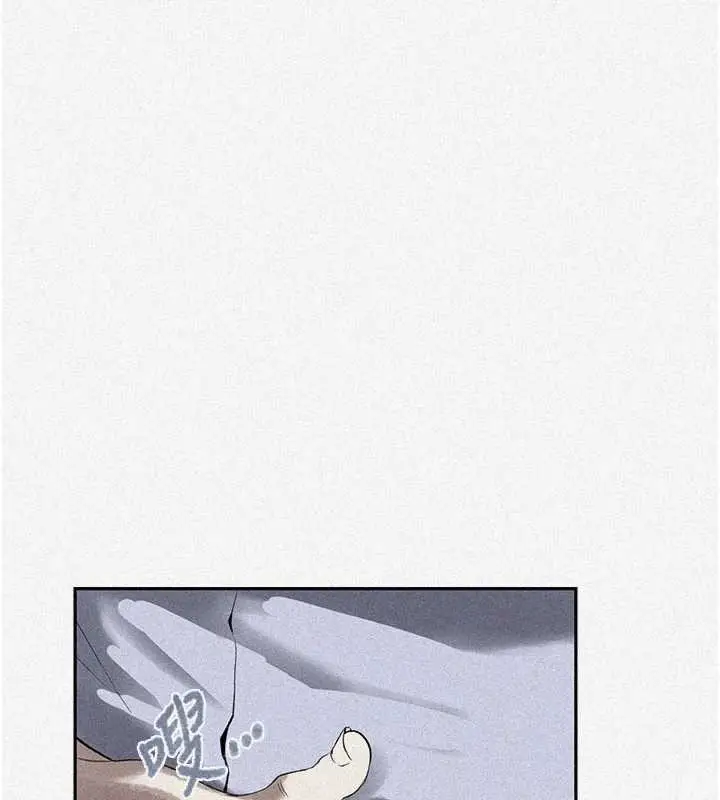 漫画《秘密教学》第287话第7张图