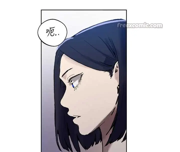 漫画《秘密教学》第287话第90张图