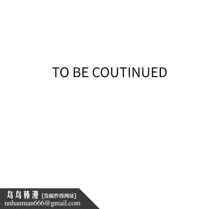 漫画《秘密教学》第306话第122张图