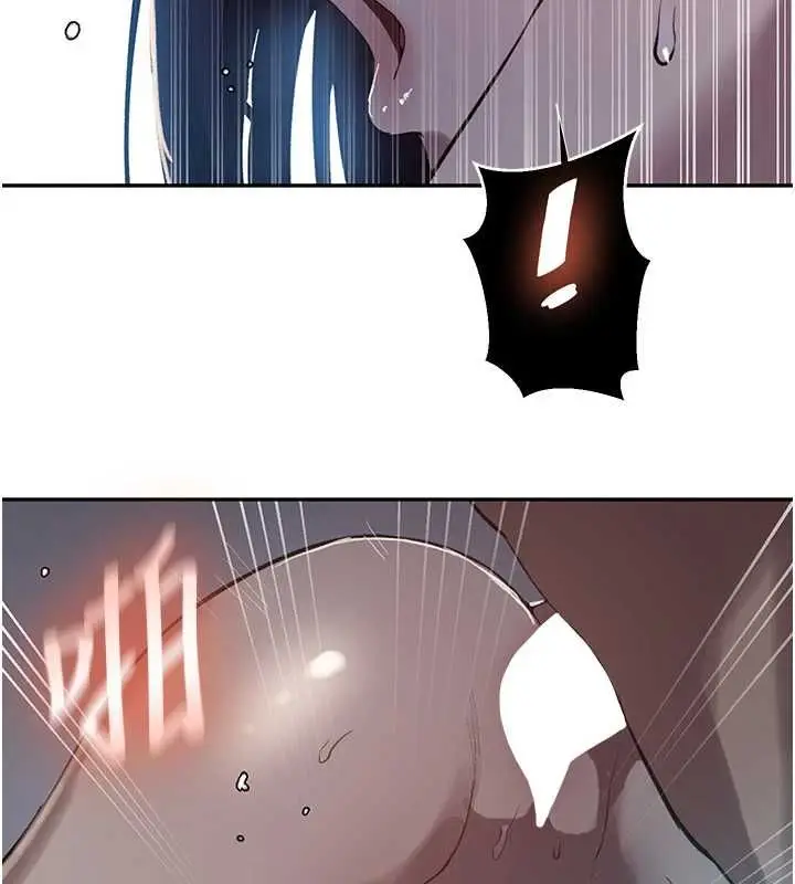 漫画《秘密教学》第306话第15张图