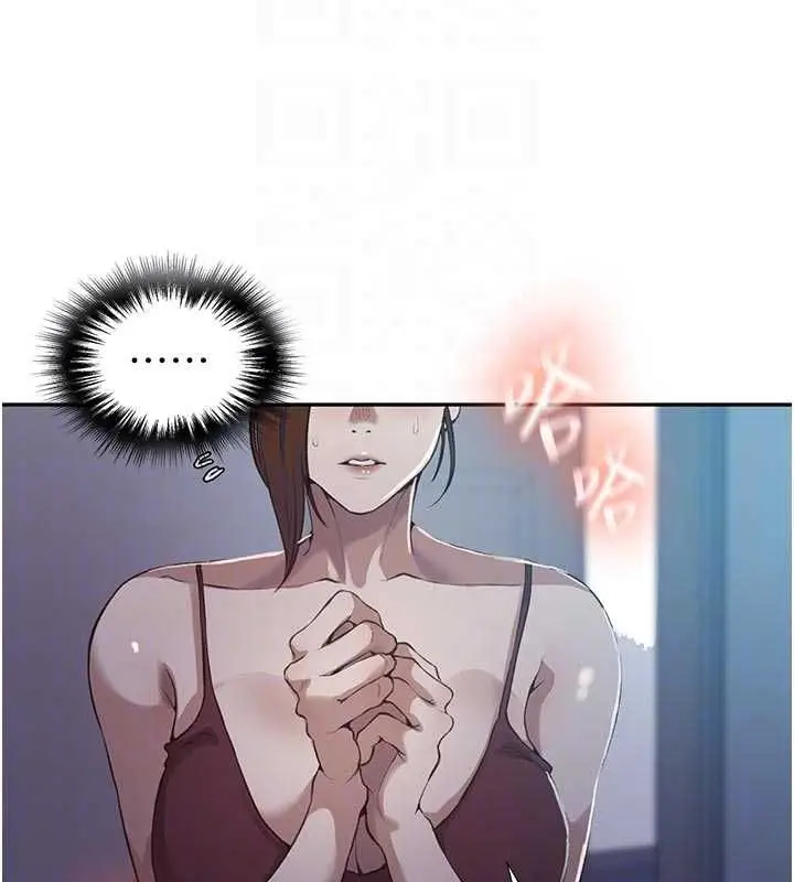 漫画《秘密教学》第306话第36张图