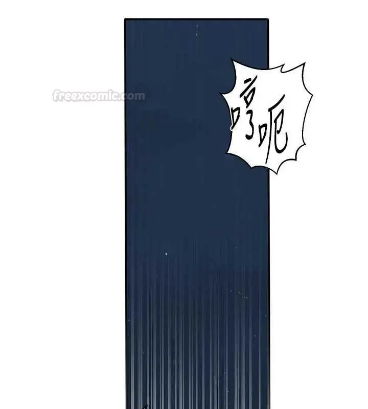 漫画《秘密教学》第306话第42张图
