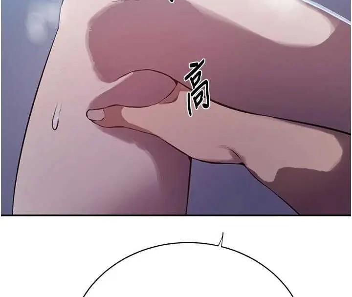 漫画《秘密教学》第306话第64张图