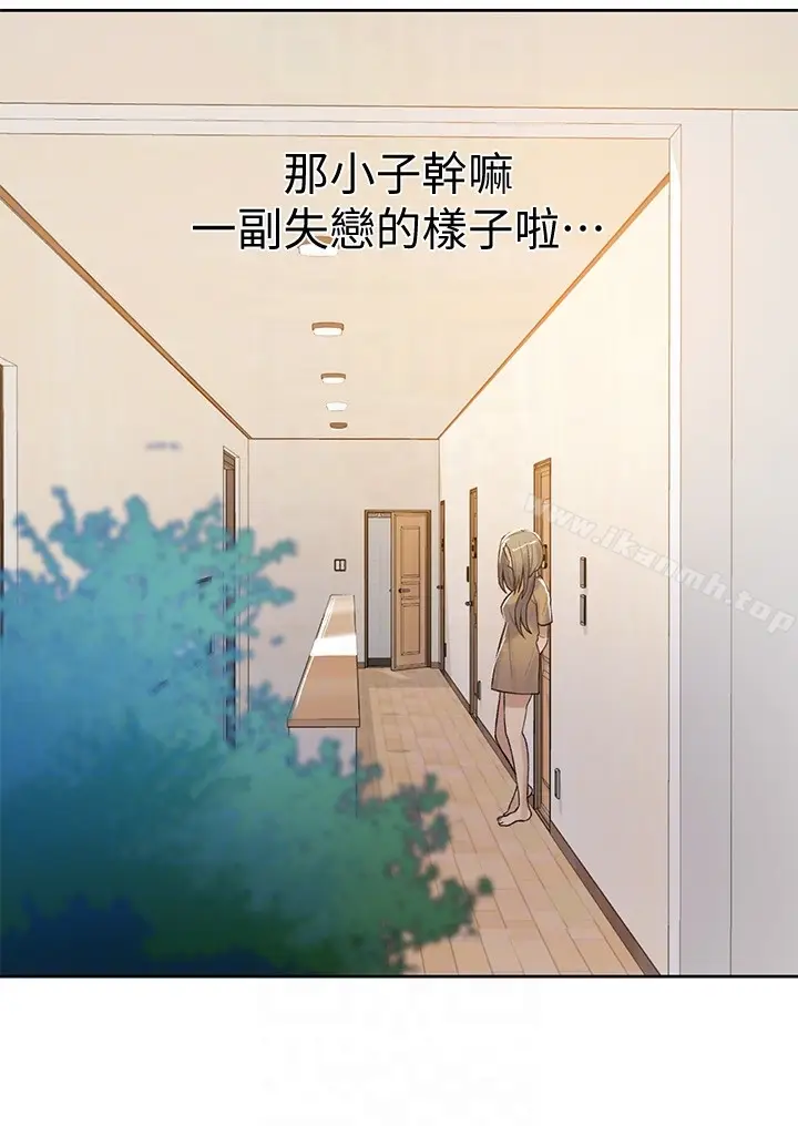 漫画《秘密教学》第17话第19张图