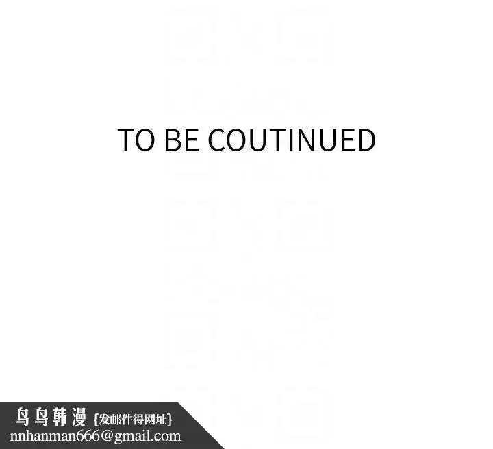 漫画《秘密教学》第202话第30张图