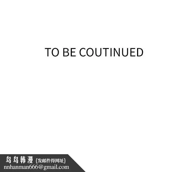 漫画《秘密教学》第300话第134张图