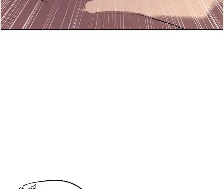 漫画《秘密教学》第300话第44张图