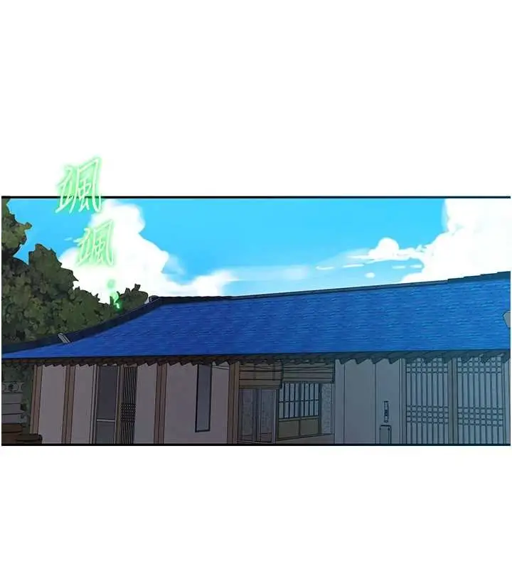 漫画《秘密教学》第300话第52张图