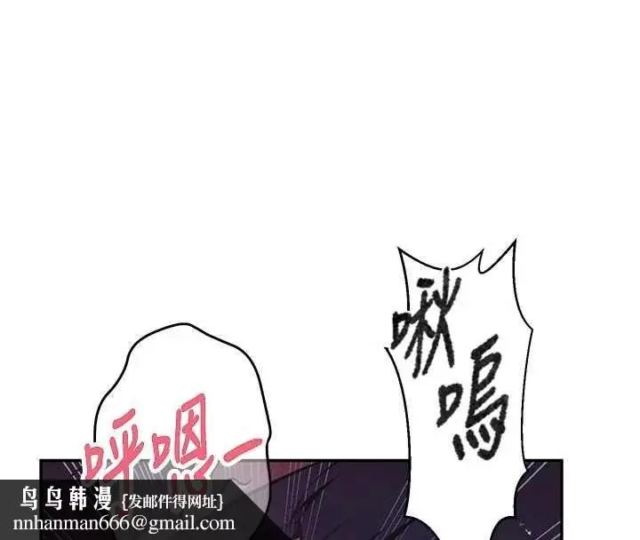 漫画《秘密教学》第300话第69张图