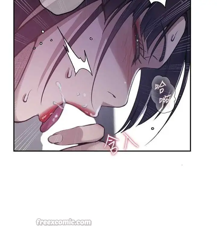 漫画《秘密教学》第300话第70张图