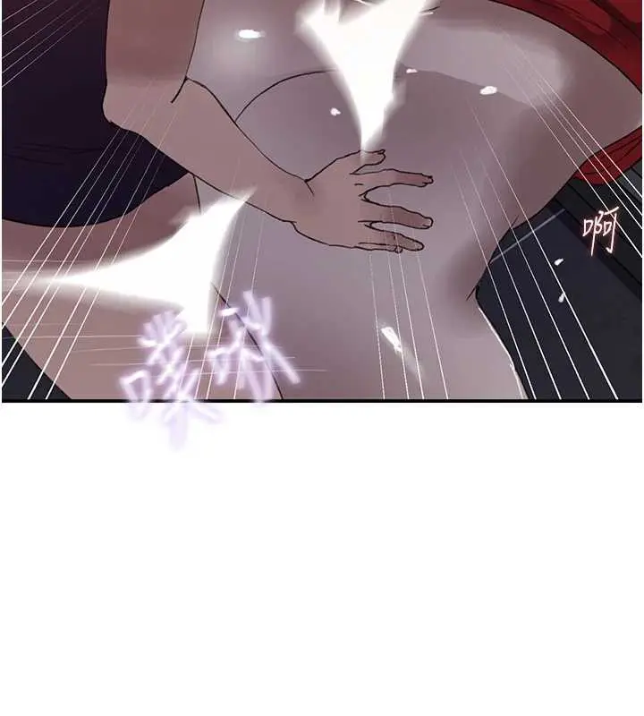 漫画《秘密教学》第290话第104张图