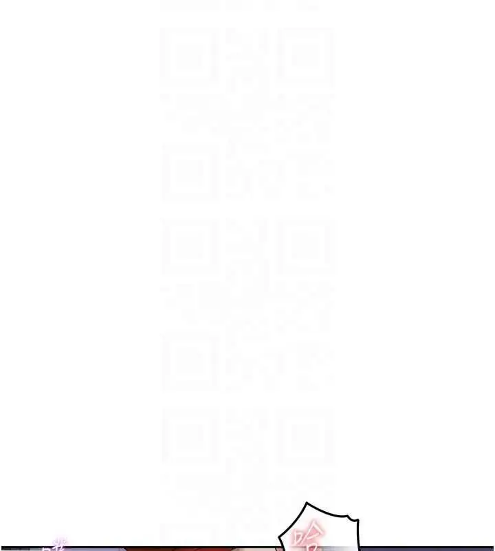 漫画《秘密教学》第290话第107张图