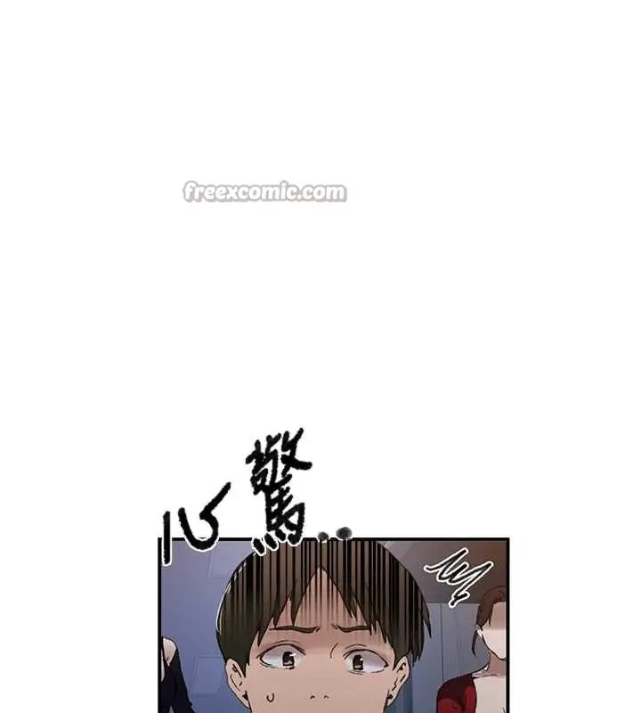 漫画《秘密教学》第290话第16张图