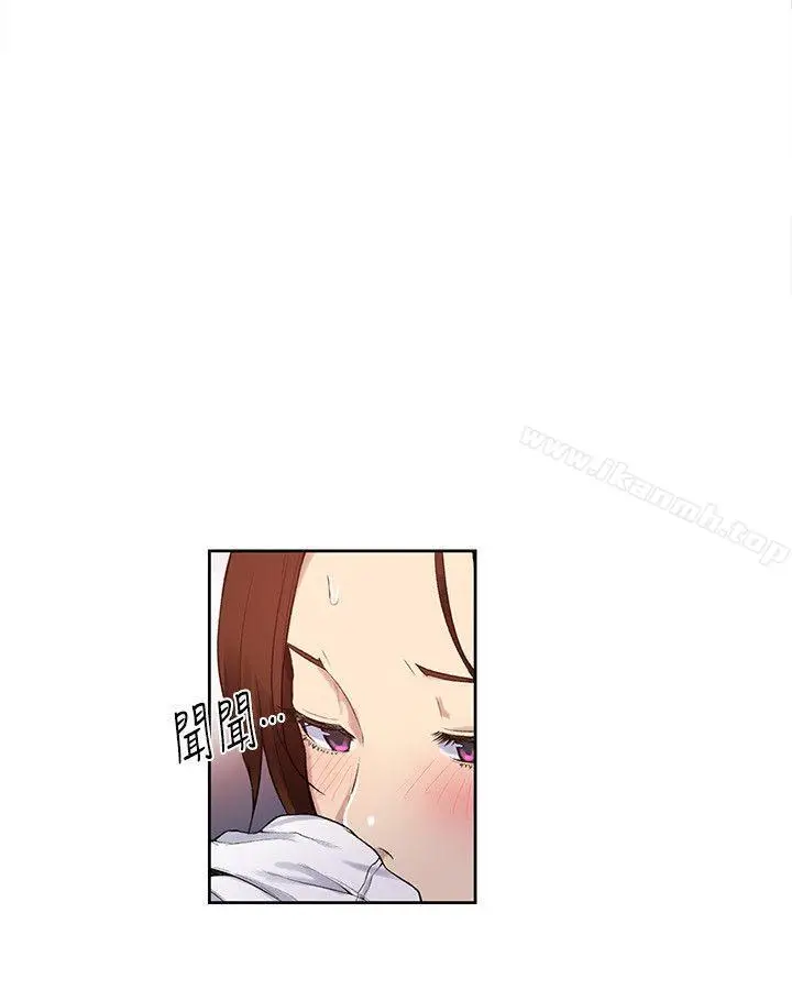 漫画《秘密教学》第2话第24张图