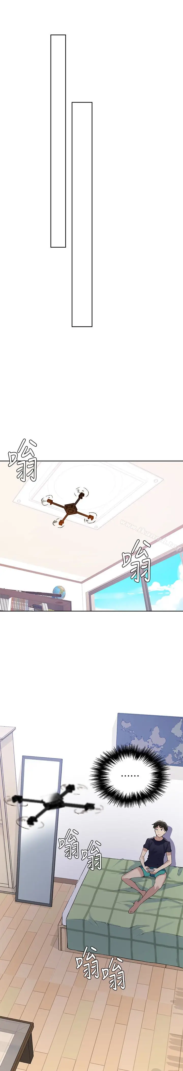 漫画《秘密教学》第21话第22张图