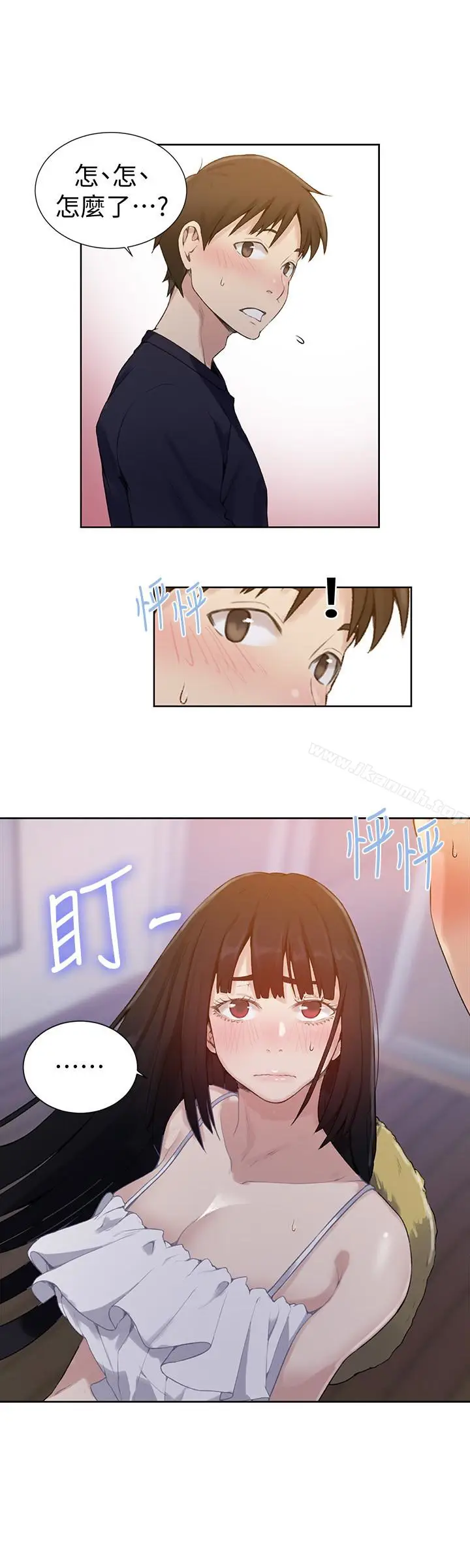 漫画《秘密教学》第21话第28张图