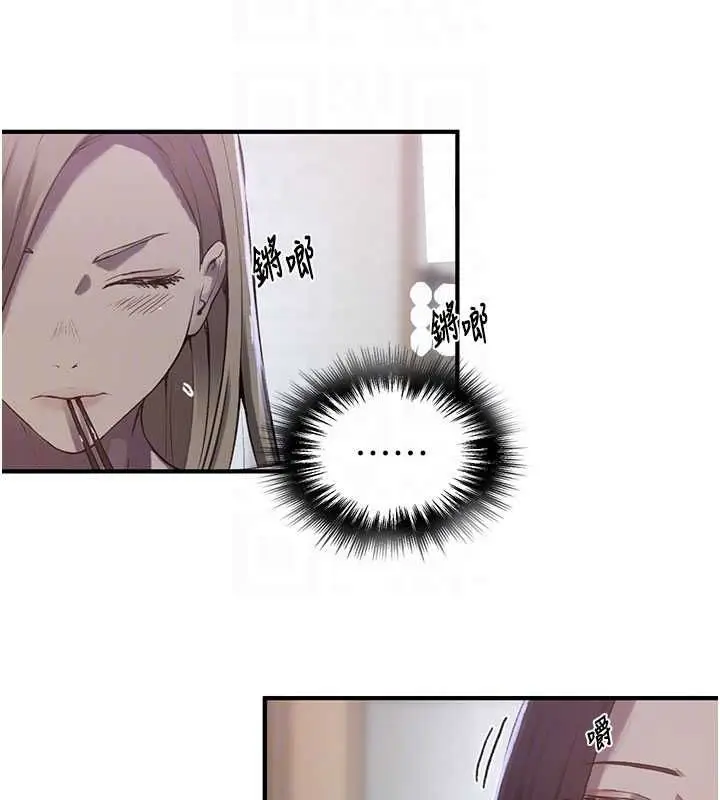 漫画《秘密教学》第310话第109张图