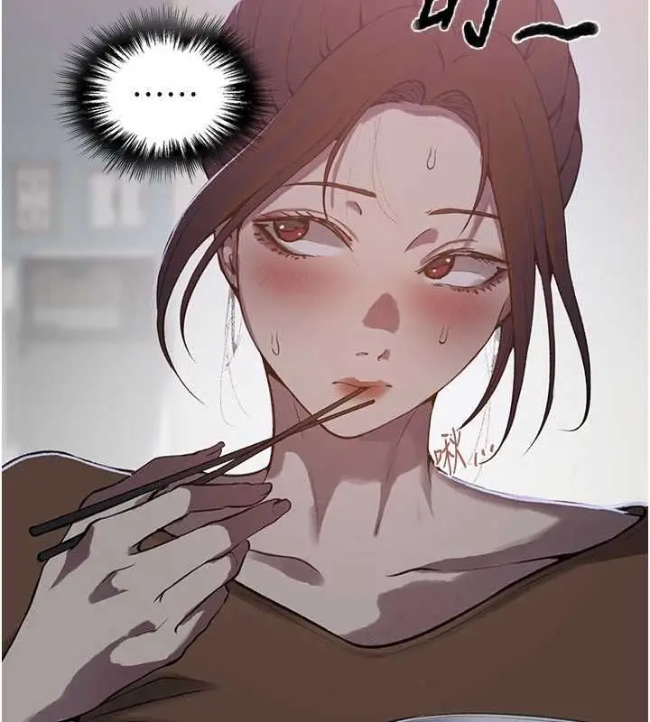 漫画《秘密教学》第310话第111张图