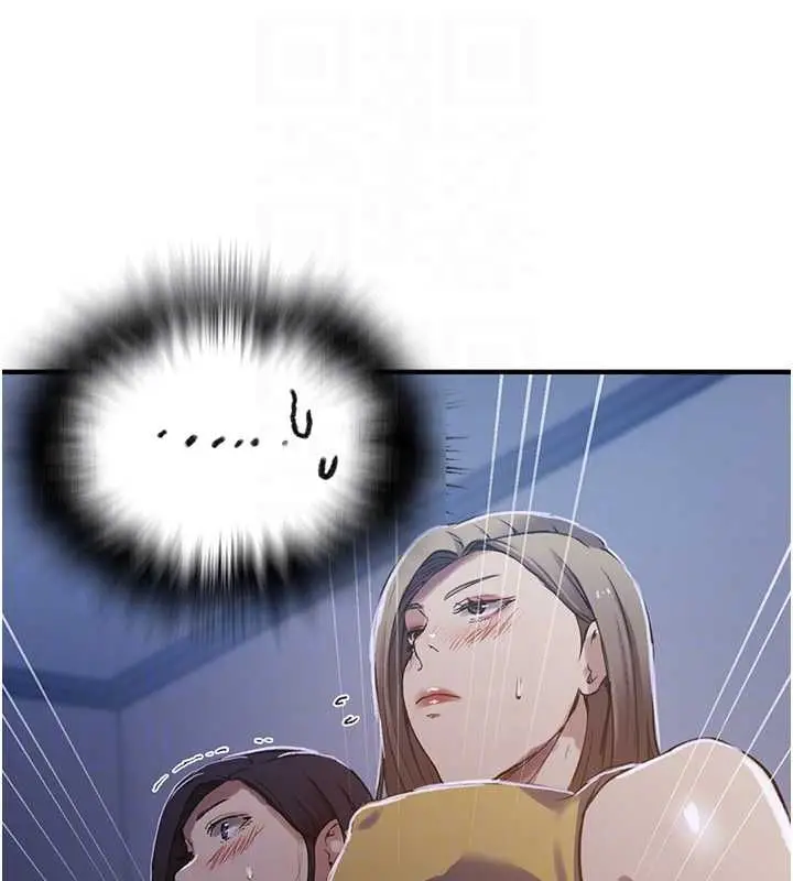 漫画《秘密教学》第310话第19张图
