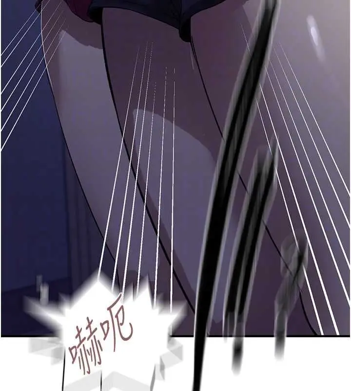 漫画《秘密教学》第310话第21张图