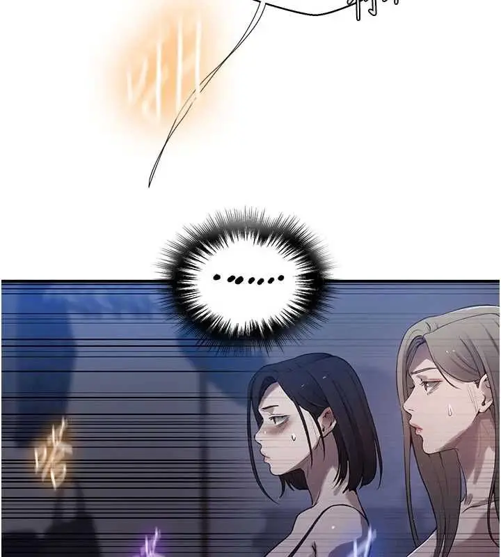 漫画《秘密教学》第310话第31张图