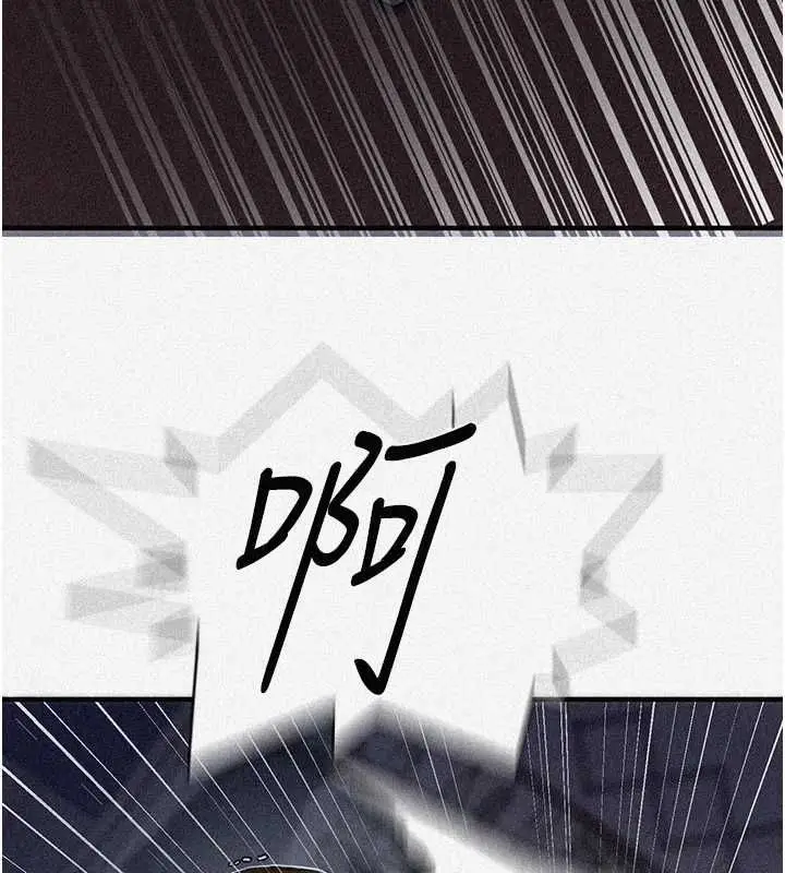 漫画《秘密教学》第310话第6张图
