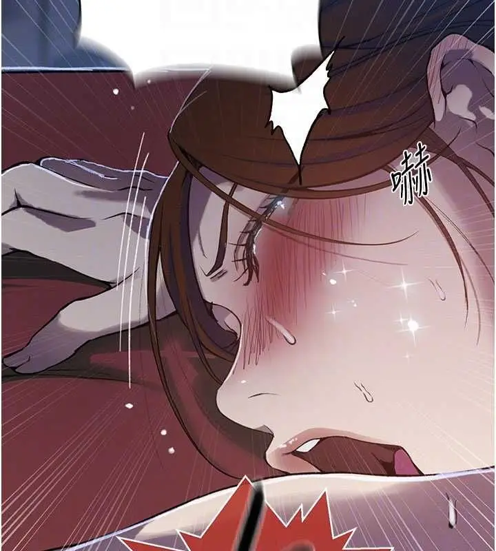 漫画《秘密教学》第310话第69张图