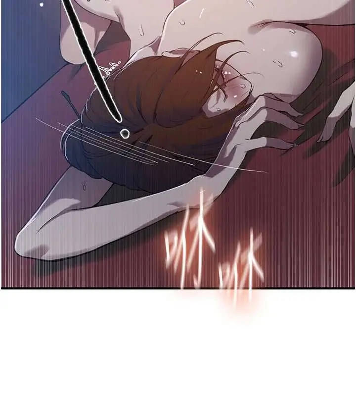 漫画《秘密教学》第310话第72张图