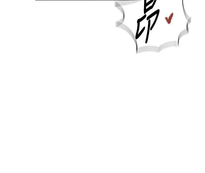 漫画《秘密教学》第310话第74张图