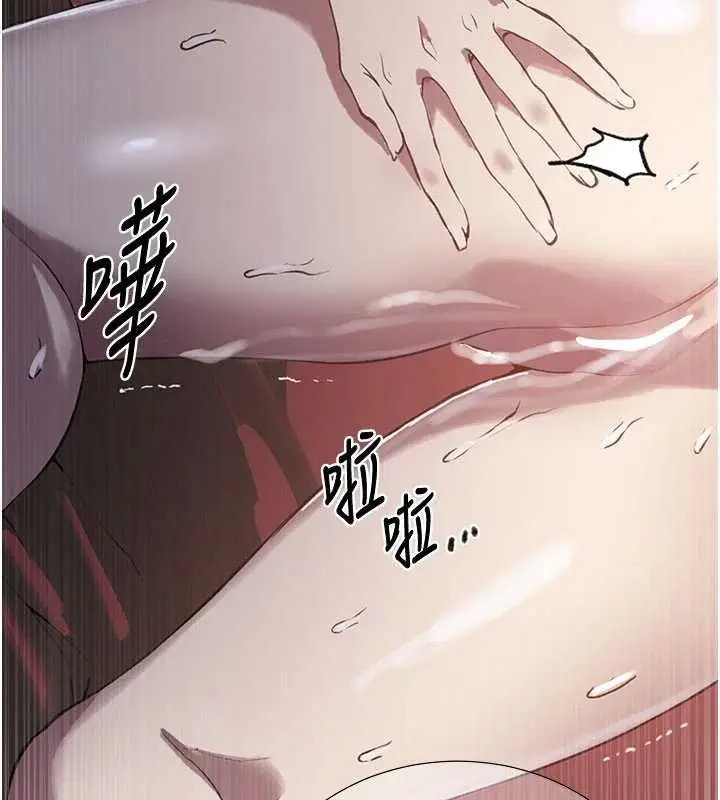 漫画《秘密教学》第310话第80张图