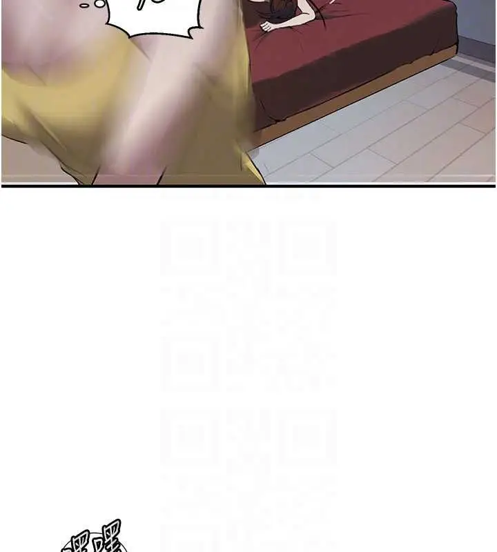 漫画《秘密教学》第310话第84张图