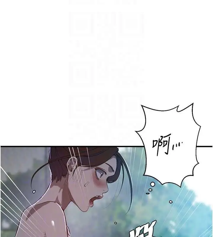 漫画《秘密教学》第310话第92张图