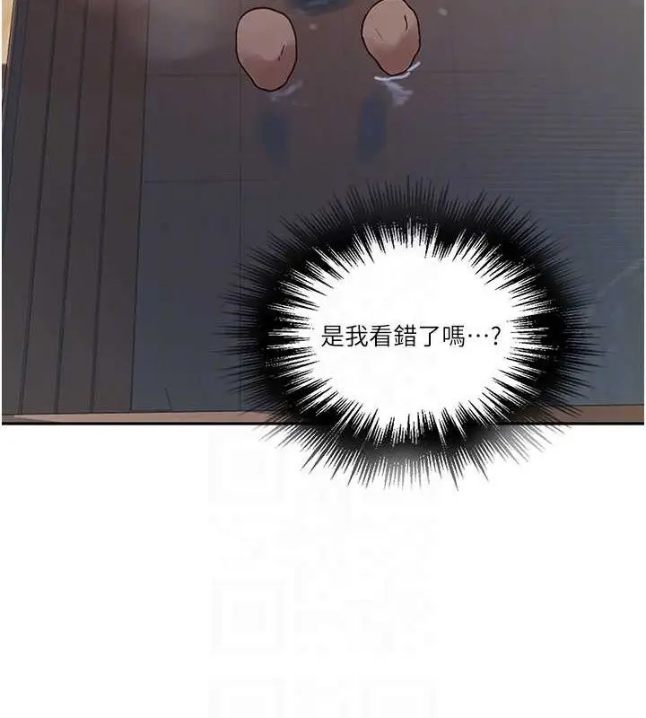 漫画《秘密教学》第266话第102张图