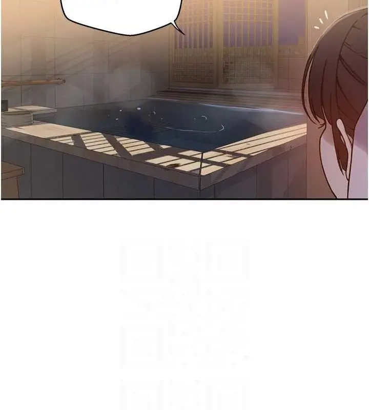 漫画《秘密教学》第266话第115张图