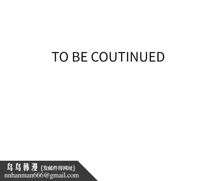 漫画《秘密教学》第266话第121张图