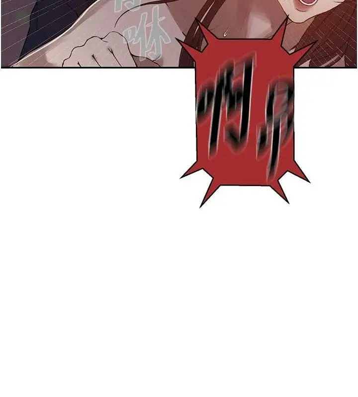 漫画《秘密教学》第266话第48张图