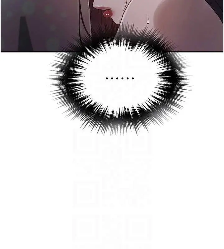漫画《秘密教学》第266话第72张图