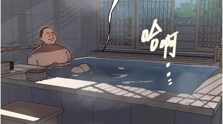 漫画《秘密教学》第266话第76张图
