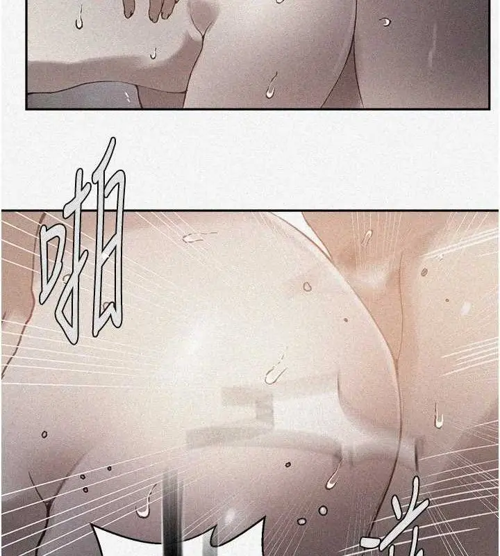 漫画《秘密教学》第266话第8张图
