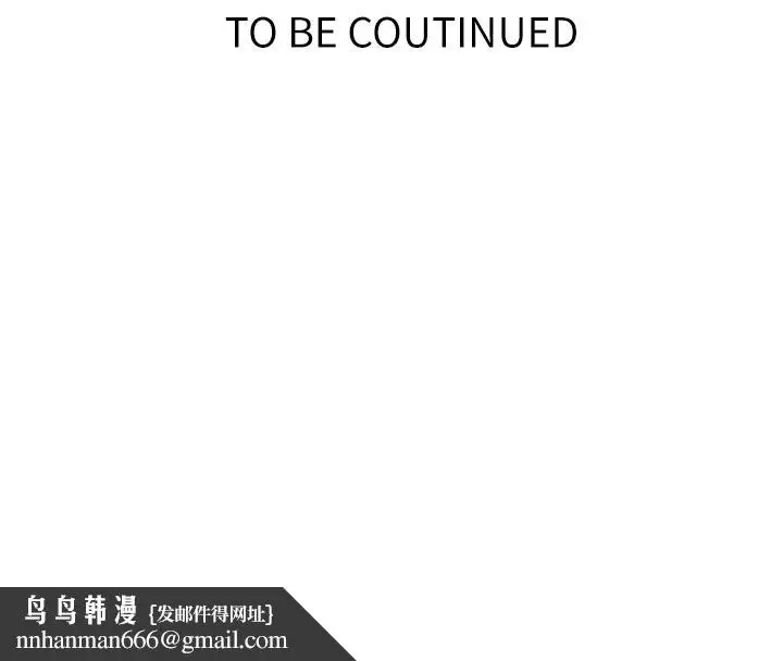 漫画《秘密教学》第135话第32张图