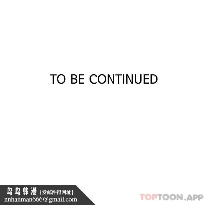 漫画《秘密教学》第163话第29张图