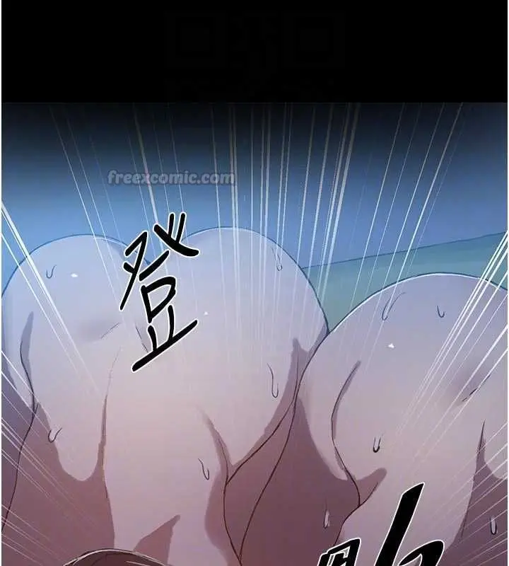 漫画《秘密教学》第308话第105张图