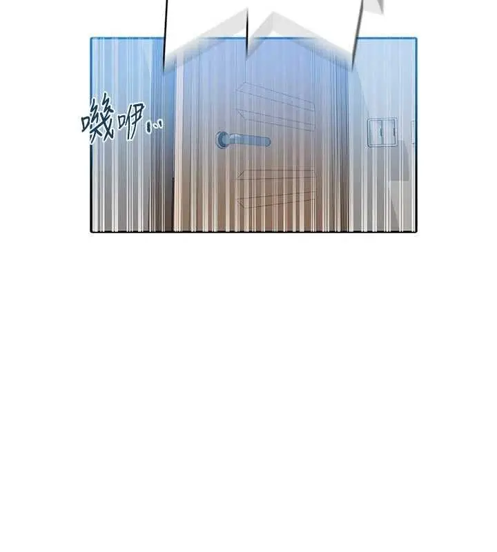 漫画《秘密教学》第308话第119张图