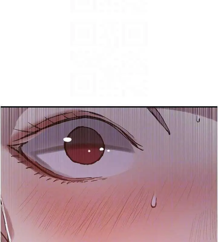 漫画《秘密教学》第308话第130张图