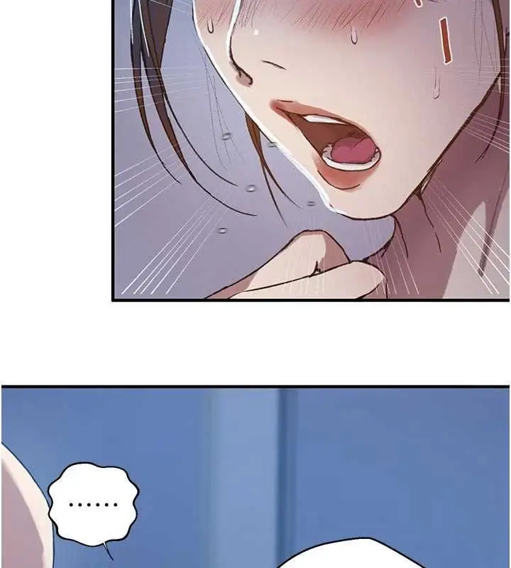 漫画《秘密教学》第308话第26张图