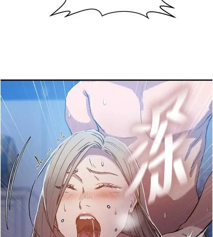 漫画《秘密教学》第308话第37张图